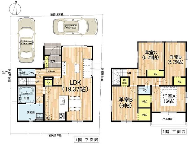 【4LDK】○孔舎衙小学校・・・徒歩14分 ○孔舎衙中学校・・・徒歩19分