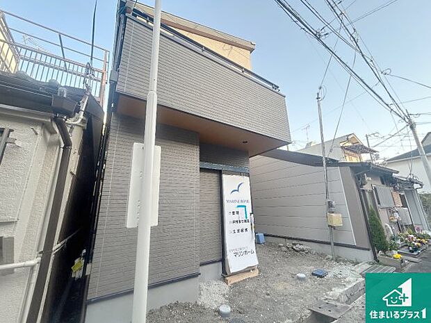 【外観】周辺は落ち着いた街並みの住宅地！子育てがしやすい住環境です！まだ未完成ですが、現地でしかわからない事もございます。是非一度ご覧ください。