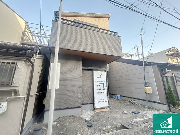 【外観】現在建築中！落ち着いた街並みで新生活を始めることが出来そう！周辺の物件も併せてご紹介させて頂きます！