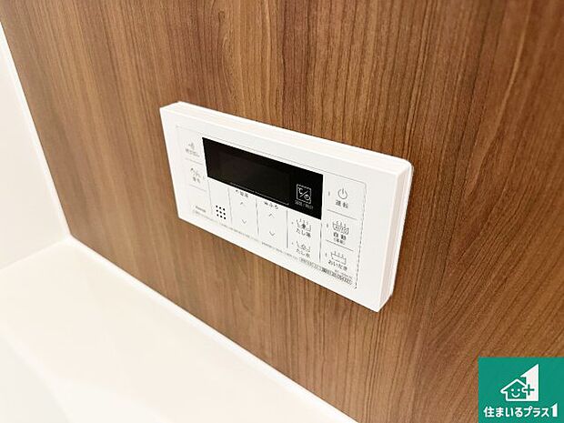 【給湯器リモコン（浴室側）】省エネタイプの給湯器でお湯はり・追い炊き自由自在！お子様から高齢者の方まで、みんなが操作しやすいボタン配置です。