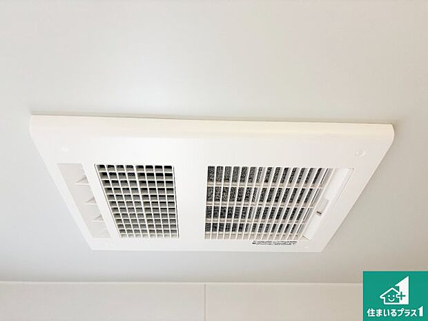 【浴室暖房乾燥機】四季を通して快適なバスライフをお手伝いする浴室暖房乾燥機！浴室の乾燥・暖房・涼風・換気はもちろん、２４時間換気にも対応！ 