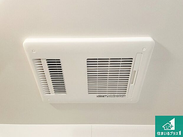 【浴室暖房乾燥機】四季を通して快適なバスライフをお手伝いする浴室暖房乾燥機！浴室の乾燥・暖房・涼風・換気はもちろん、２４時間換気にも対応！ 