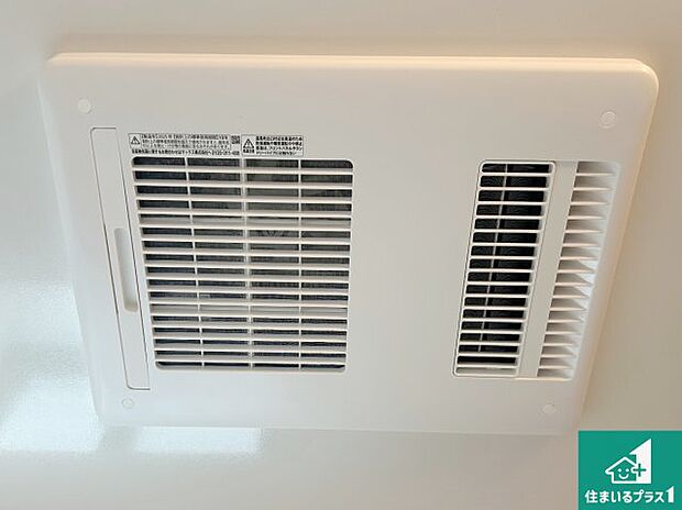 【浴室暖房乾燥機】四季を通して快適なバスライフをお手伝いする浴室暖房乾燥機！浴室の乾燥・暖房・涼風・換気はもちろん、２４時間換気にも対応！ 