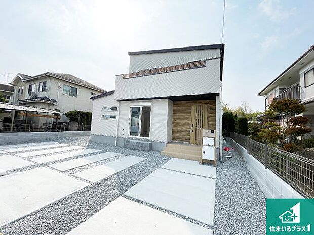 【外観】お客様に長く安心して住んでいだだける事にこだわった家づくり!住んでからのアフターサービスにもしっかりと取り組んでいます!