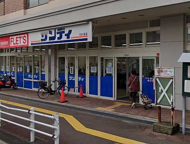 サンディ 奈良上牧店