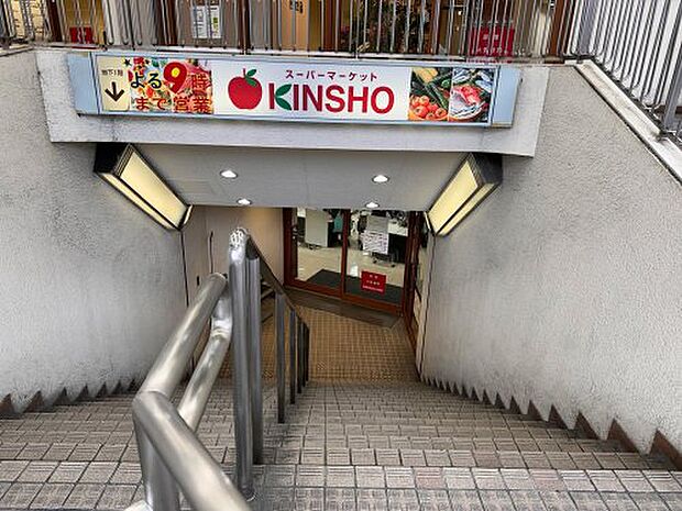 近商ストア パラディ学園前店