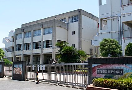 香芝市立香芝中学校 徒歩500m