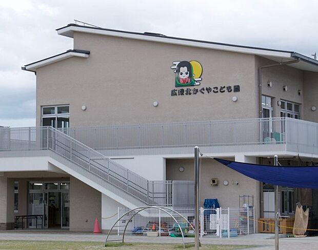 広陵町立広陵北かぐやこども園