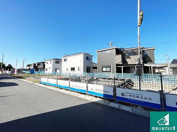 【外観】建築中ですが現地を見ると分かる事もございますので、ぜひ一度現地をご覧ください。