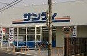 サンディ 五位堂店