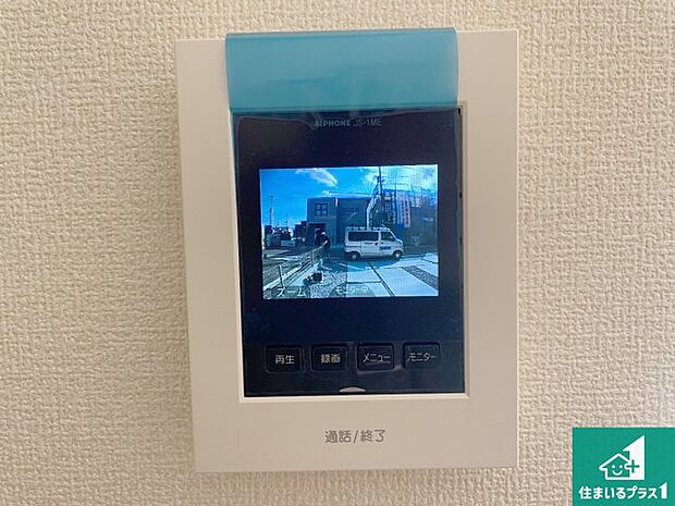 【カラーモニターインターホン】声だけでなく来訪者の姿や顔がモニターで確認できるので、小さなお子様がいらっしゃるご家庭でも安心できます!