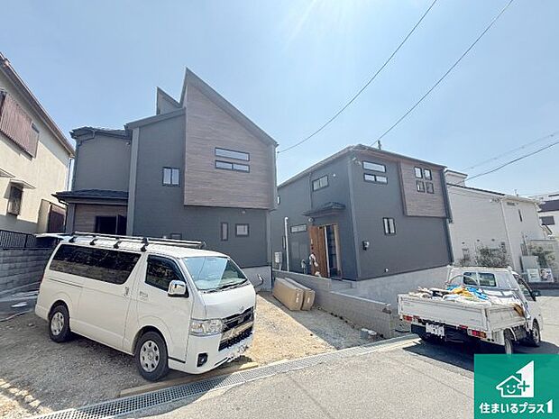 【外観】現在建築中!落ち着いた街並みで新生活を始めることが出来そう!周辺の物件も併せてご紹介させて頂きます!