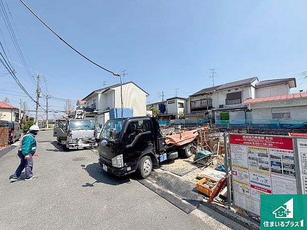 【外観】現在建築中！落ち着いた街並みで新生活を始めることが出来そう！周辺の物件も併せてご紹介させて頂きます！
