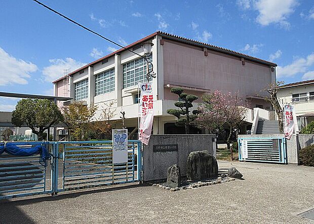 交野市立郡津小学校