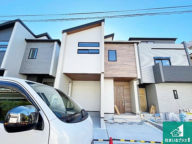 【外観】周辺は落ち着いた街並みの住宅地！子育てがしやすい住環境です！気になることがありましたら、お気軽にお問い合わせください！