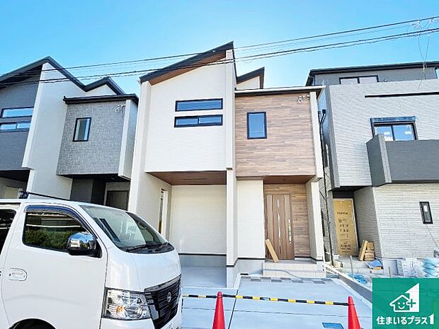 【外観】安心の10年保証！外観を美しく保ち、雨水で汚れを落とします！気になることがありましたら、お気軽にお問い合わせください！