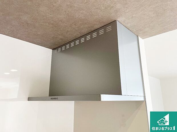 【レンジフード】汚れにくいスロットフィルタでお手入れラクラク!LED照明付き!