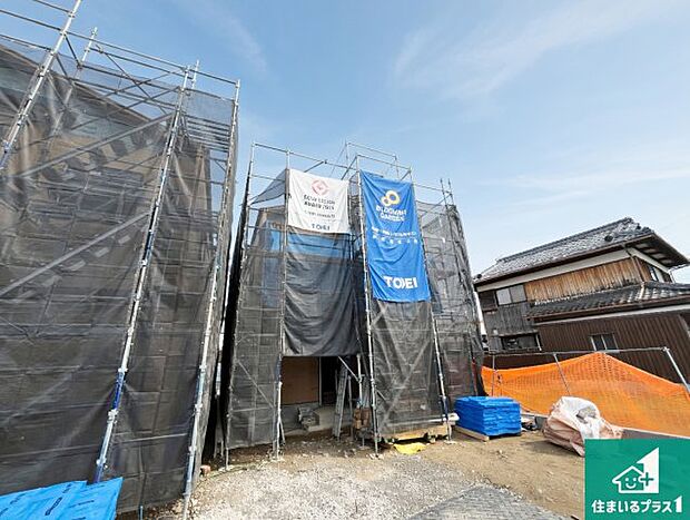 【外観】現在の進捗状況です！順調に作業進行中、完成が待ち遠しいです！詳細の間取り等、お気軽にお問い合わせください！