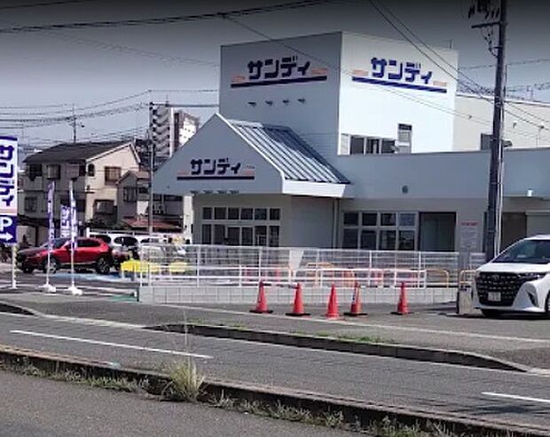 サンディ 伊丹中野東店