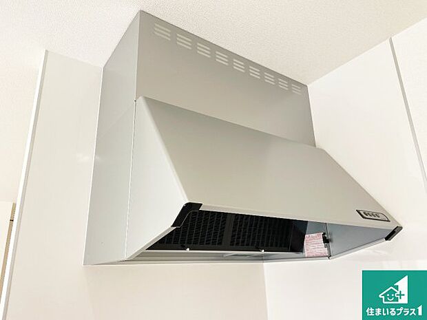 【レンジフード】汚れにくいスロットフィルタでお手入れラクラク！ＬＥＤ照明付き！