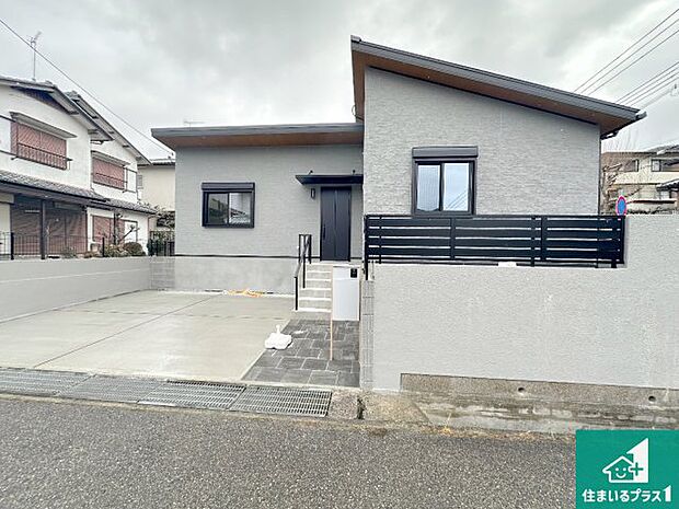 【外観】安心の10年保証！外観を美しく保ち、雨水で汚れを落とします！気になることがありましたら、お気軽にお問い合わせください！