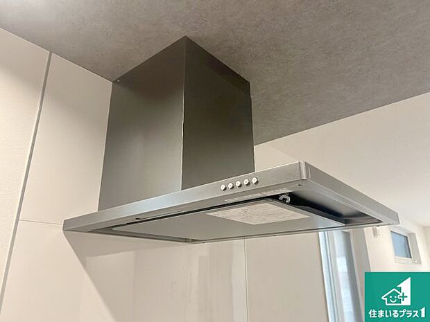 【レンジフード】スタイリッシュな印象のフラットタイプ!LED照明付き!