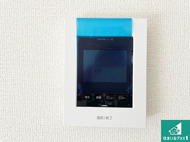 【カラーモニターインターホン】声だけでなく来訪者の姿や顔がモニターで確認できるので、小さなお子様がいらっしゃるご家庭でも安心できます！