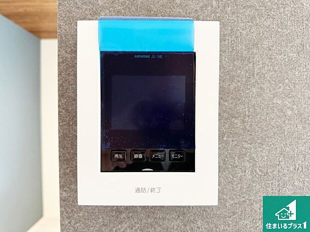 【カラーモニターインターホン】声だけでなく来訪者の姿や顔がモニターで確認できるので、小さなお子様がいらっしゃるご家庭でも安心できます！