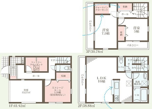 【2LDK+S(納戸)】○啓明小学校・・・徒歩10分 ○第九中学校・・・徒歩14分