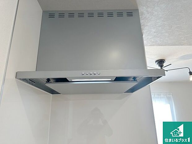 【レンジフード】汚れにくいスロットフィルタでお手入れラクラク！ＬＥＤ照明付き！