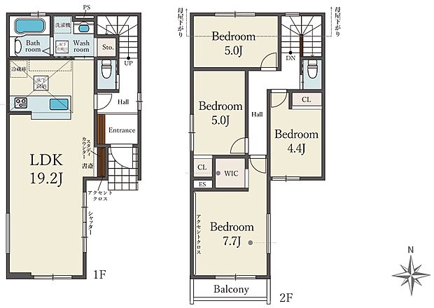 【4LDK】○小倉小学校・・・徒歩5分 ○第一中学校・・・徒歩10分