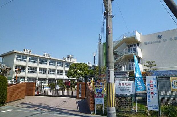 枚方市立小倉小学校