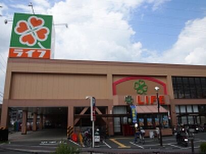 ライフ 守口寺方店