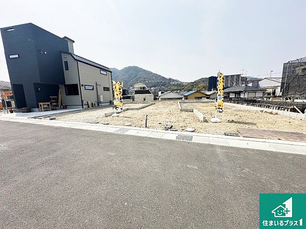 【外観】周辺は落ち着いた街並みの住宅地!子育てがしやすい住環境です!まだ未完成ですが、現地でしかわからない事もございます。是非一度ご覧ください。