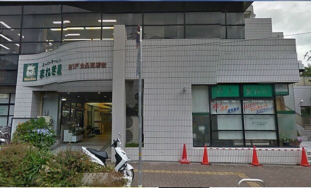 まねき屋宝塚店