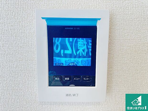 【カラーモニターインターホン】声だけでなく来訪者の姿や顔がモニターで確認できるので、小さなお子様がいらっしゃるご家庭でも安心できます!