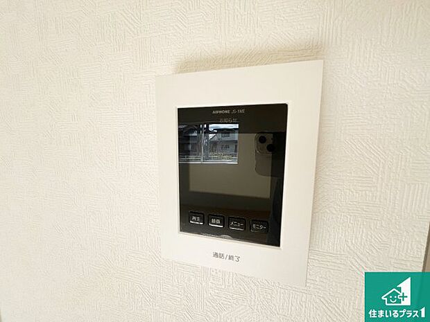 【カラーモニターインターホン】声だけでなく来訪者の姿や顔がモニターで確認できるので、小さなお子様がいらっしゃるご家庭でも安心できます!
