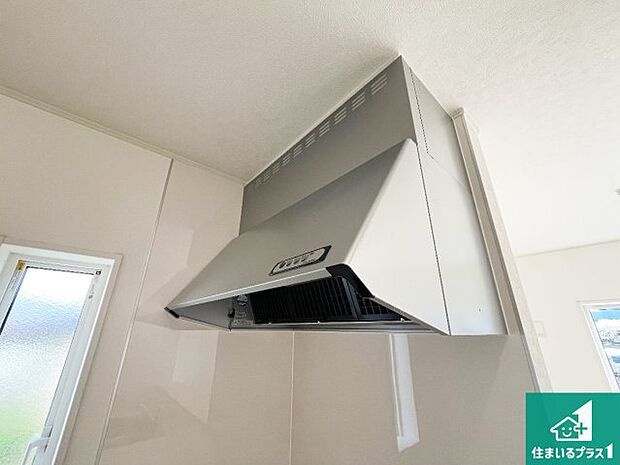 【レンジフード】汚れにくいスロットフィルタでお手入れラクラク!LED照明付き!