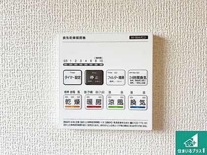 浴室暖房乾燥機リモコン