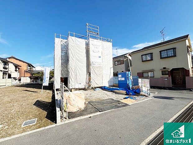 【外観】周辺は落ち着いた街並みの住宅地!子育てがしやすい住環境です!まだ未完成ですが、現地でしかわからない事もございます。是非一度ご覧ください。