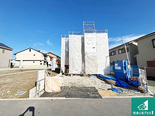 【外観】周辺は落ち着いた街並みの住宅地!子育てがしやすい住環境です!まだ未完成ですが、現地でしかわからない事もございます。是非一度ご覧ください。