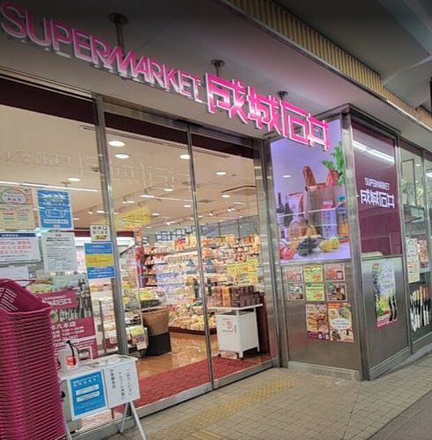 成城石井 大和八木店