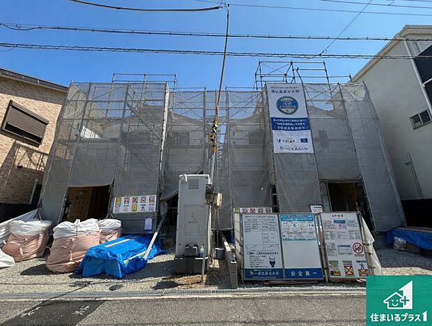 【外観】周辺は落ち着いた街並みの住宅地!子育てがしやすい住環境です!まだ未完成ですが、現地でしかわからない事もございます。是非一度ご覧ください。