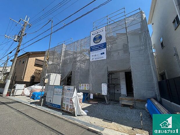 【外観】周辺は落ち着いた街並みの住宅地!子育てがしやすい住環境です!まだ未完成ですが、現地でしかわからない事もございます。是非一度ご覧ください。