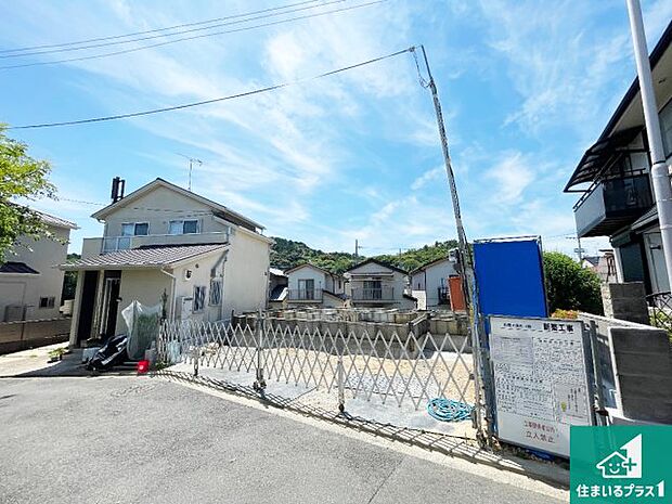 【外観】周辺は落ち着いた街並みの住宅地！子育てがしやすい住環境です！まだ未完成ですが、現地でしかわからない事もございます。是非一度ご覧ください。