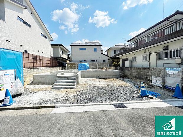【外観】周辺は落ち着いた街並みの住宅地!子育てがしやすい住環境です!まだ未完成ですが、現地でしかわからない事もございます。是非一度ご覧ください。