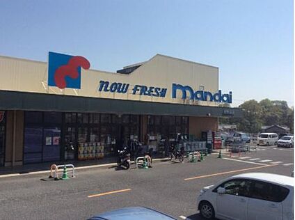 mandai(万代) 河合町店 徒歩2000m