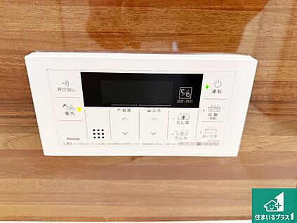 給湯器リモコン（浴室側）