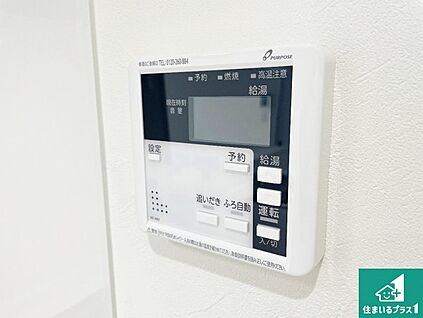 給湯器リモコン（LDK側）