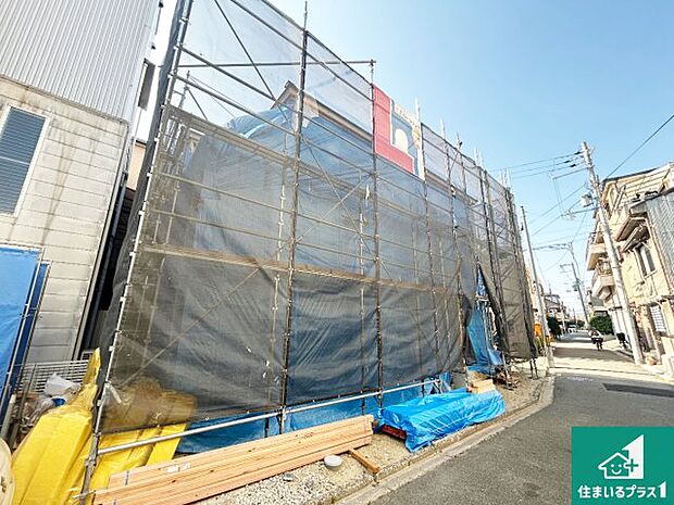 【外観】周辺は落ち着いた街並みの住宅地!子育てがしやすい住環境です!まだ未完成ですが、現地でしかわからない事もございます。是非一度ご覧ください。